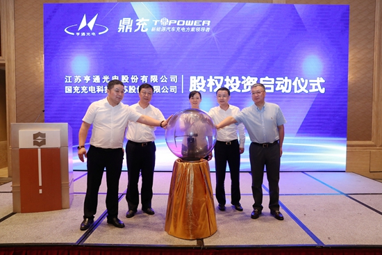 浙江人禾電子有限公司，高效電池連接系統(tǒng)專家