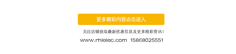 浙江人禾電子有限公司，高效電池連接系統(tǒng)專家