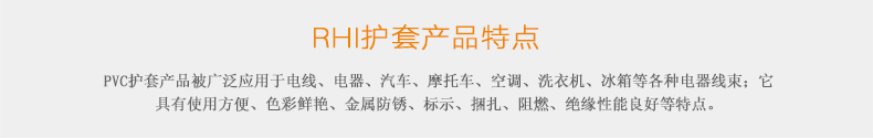 浙江人禾電子有限公司，高效電池連接系統(tǒng)專家