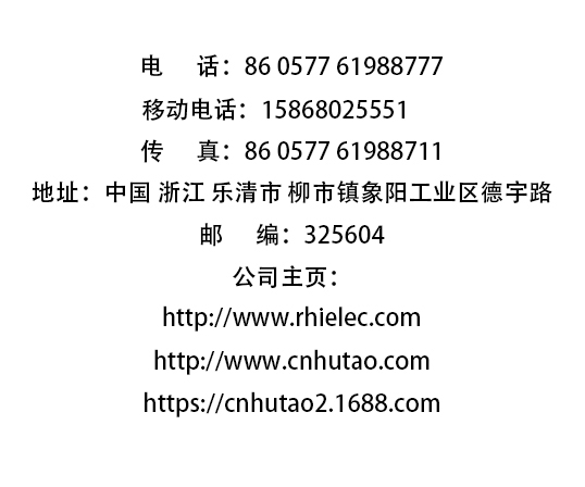 浙江人禾電子有限公司-專業(yè)生產(chǎn)銅排連接，銅箔軟連接，電池連接片，新能源軟連接